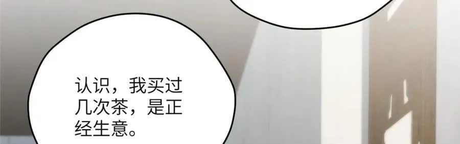 110 “天罚”42