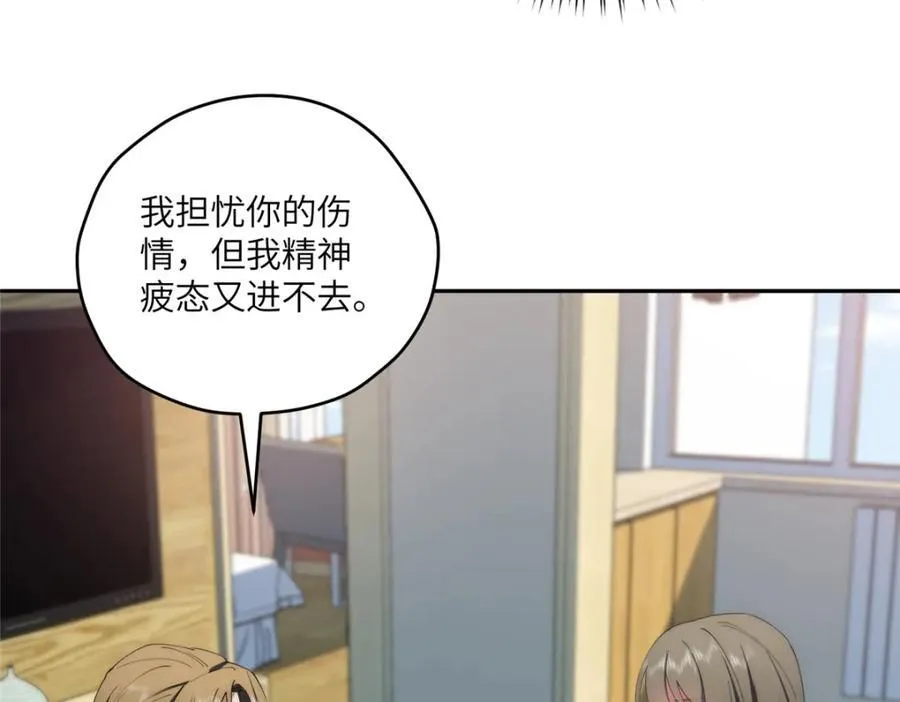 112 初吻45