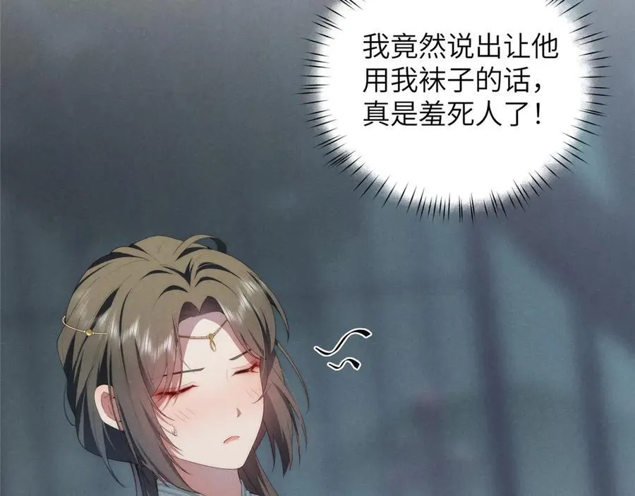 128 月影告别47