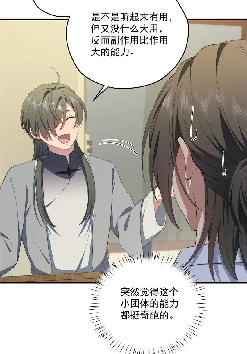71 黑屋33
