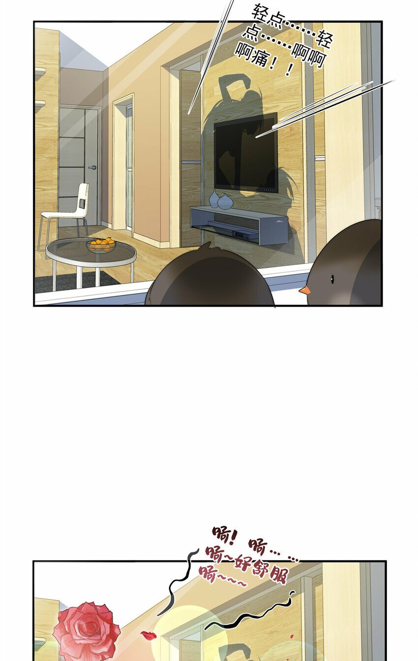 32 疗伤31