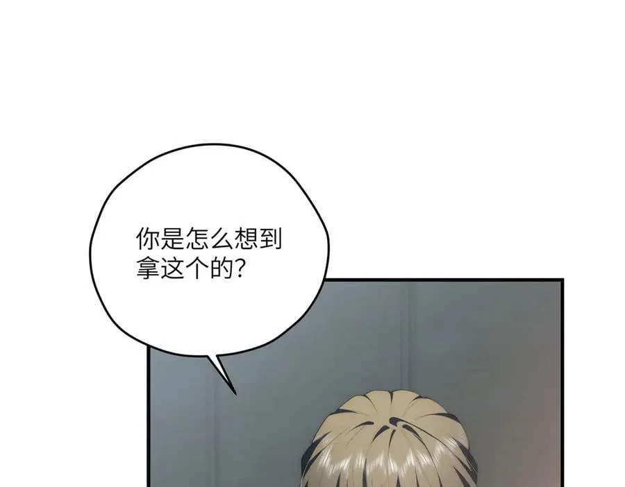 136 小火苗的踪迹34