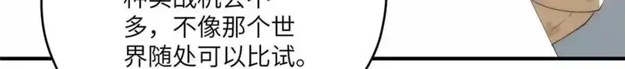 98 她怎么这么可爱39