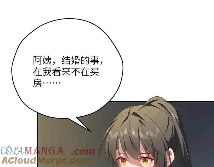 124 枕戈待旦116