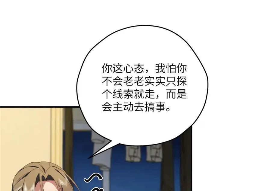 117 月影求助102