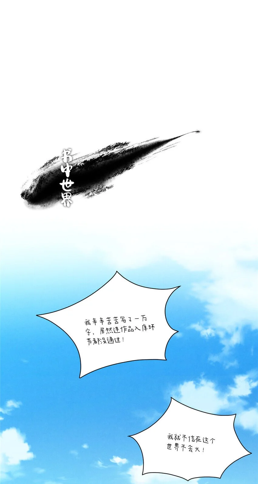 82 她的搜索记录29