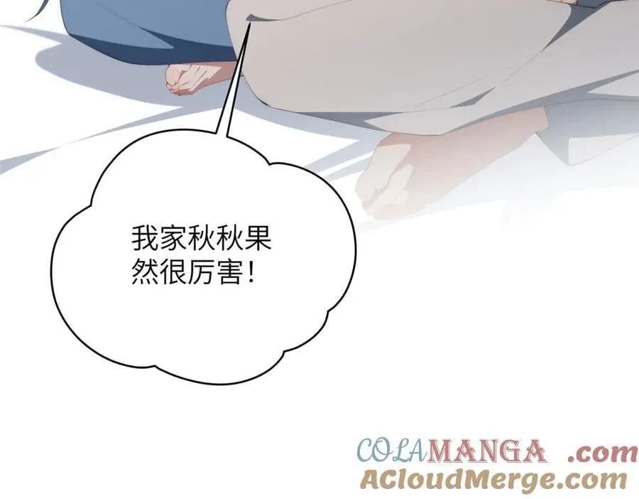 131 秋无际渡劫140