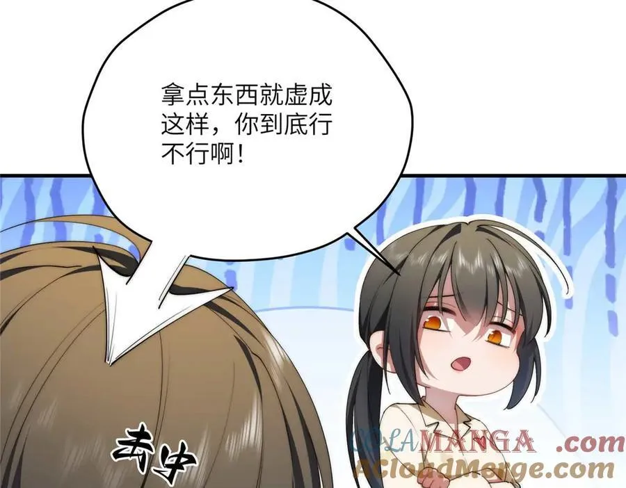 135 失控48