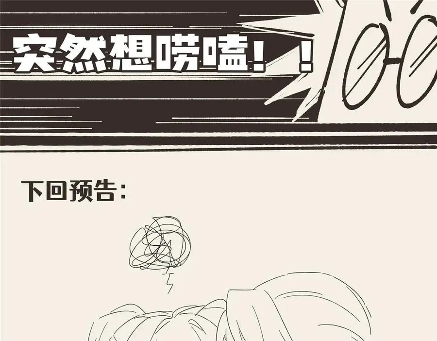 120 婆媳相见157