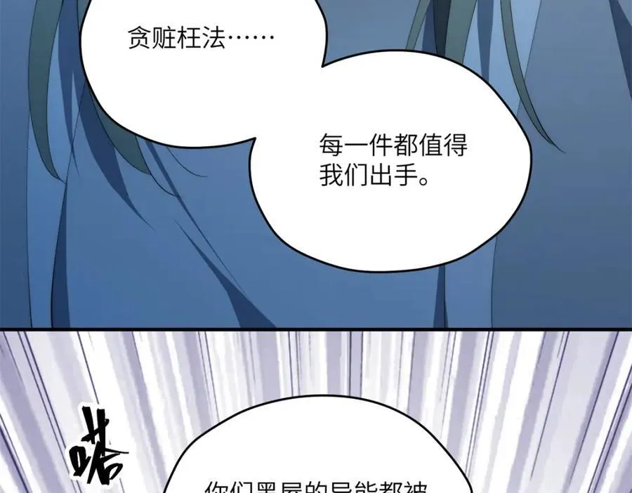 096 各显神通95