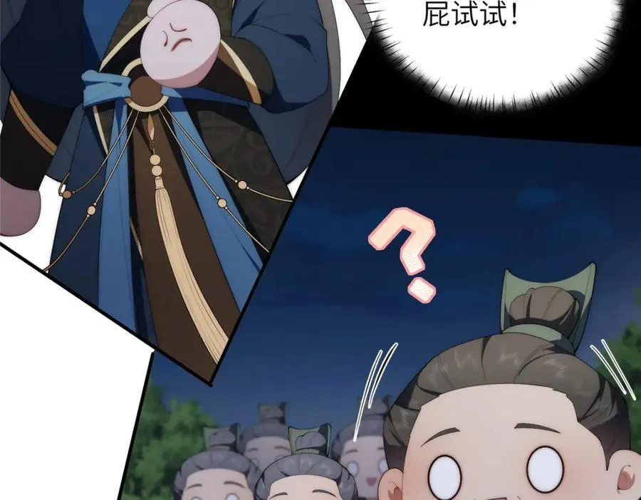 109 离家出走的秋秋73