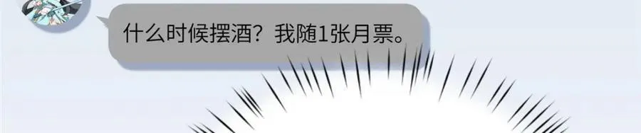 99 火了99