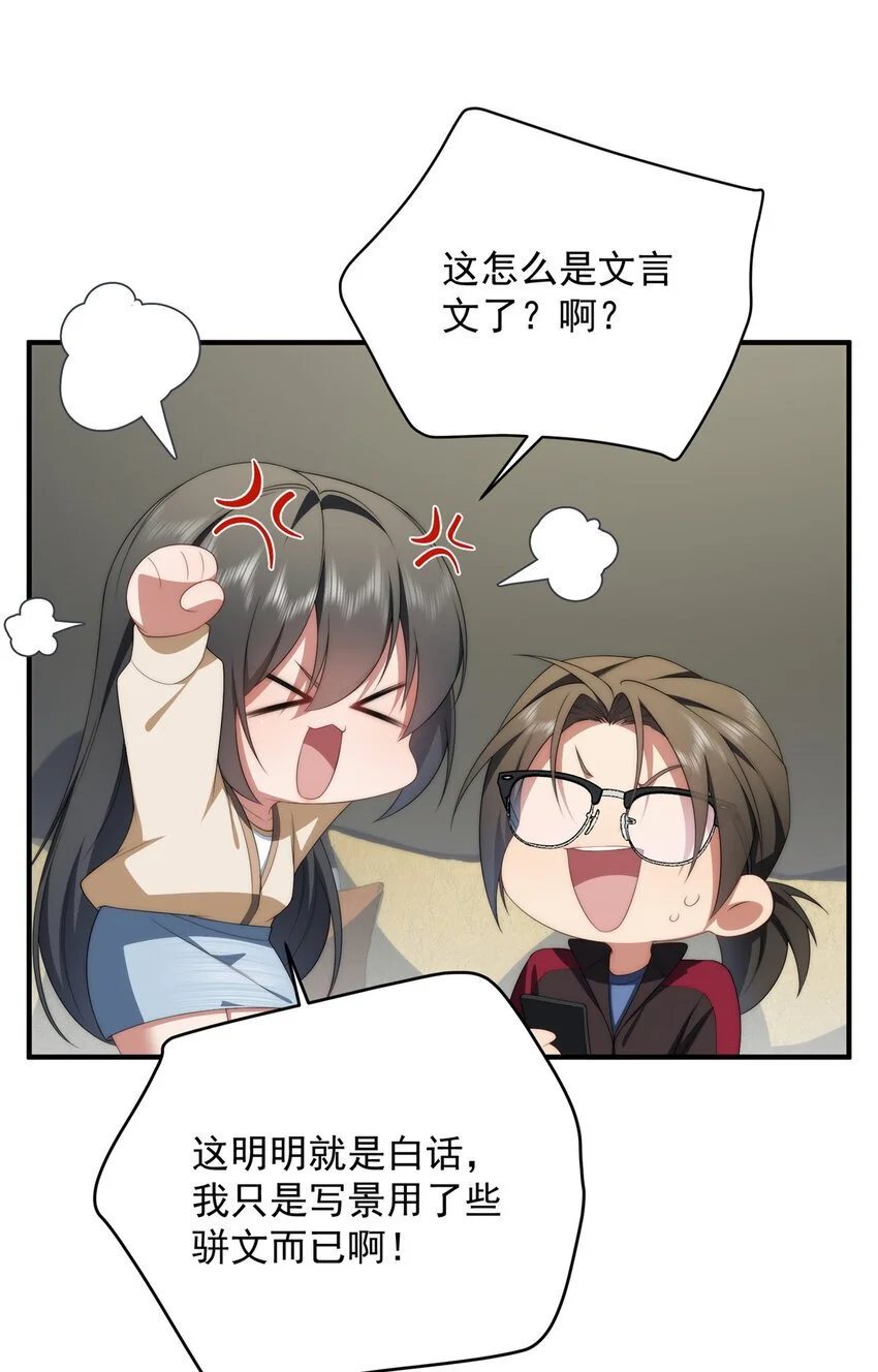 81 户主与家庭成员37
