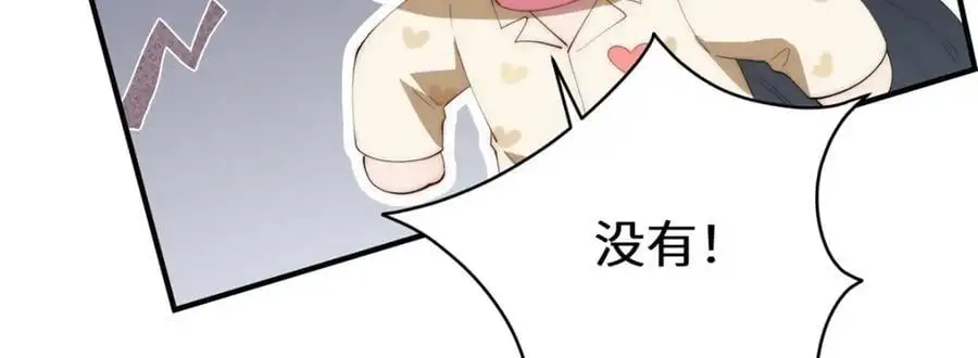 90 被看光了怎么办38