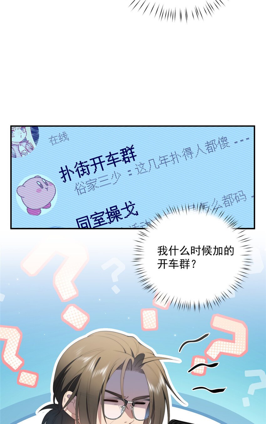 50 两重天地4