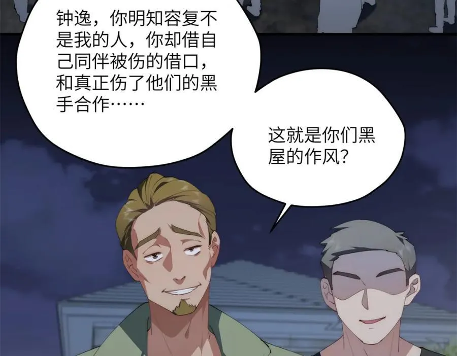 096 各显神通81