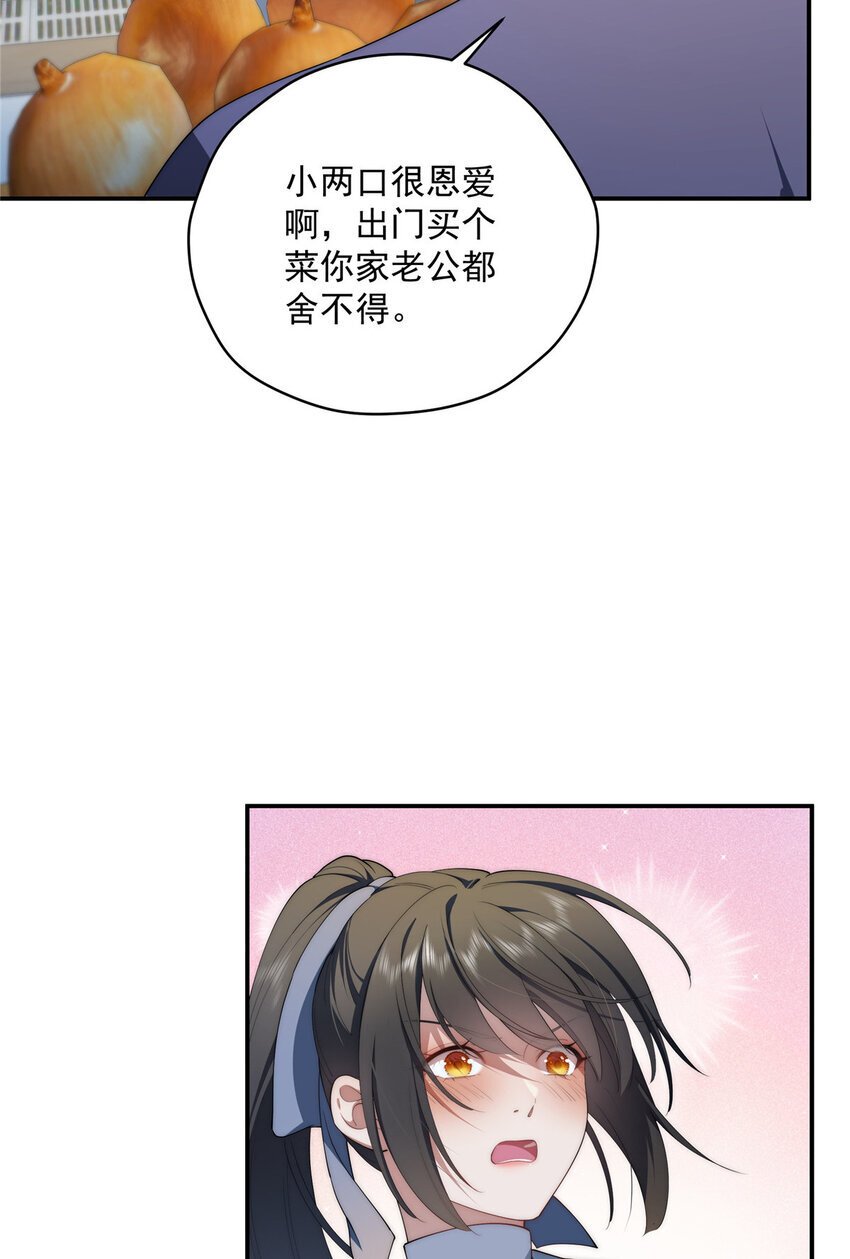 47 无心插柳柳成荫31