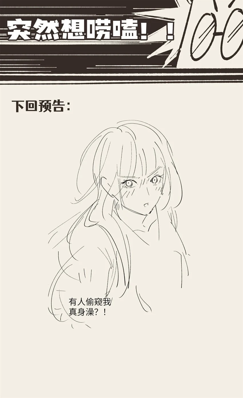 88 如此可爱的我45