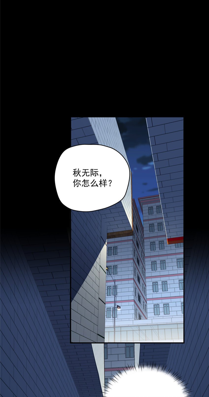 42 异能初探14