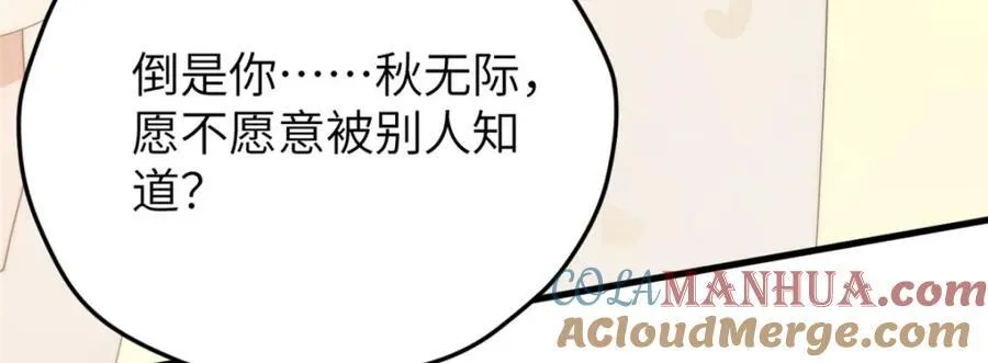 99 火了48