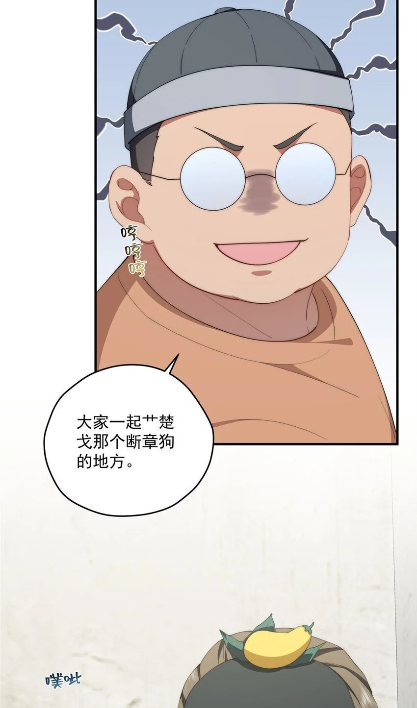76 也是有组织的人了15