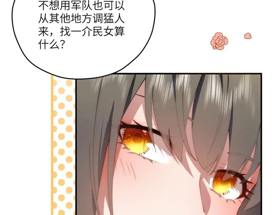 117 月影求助86