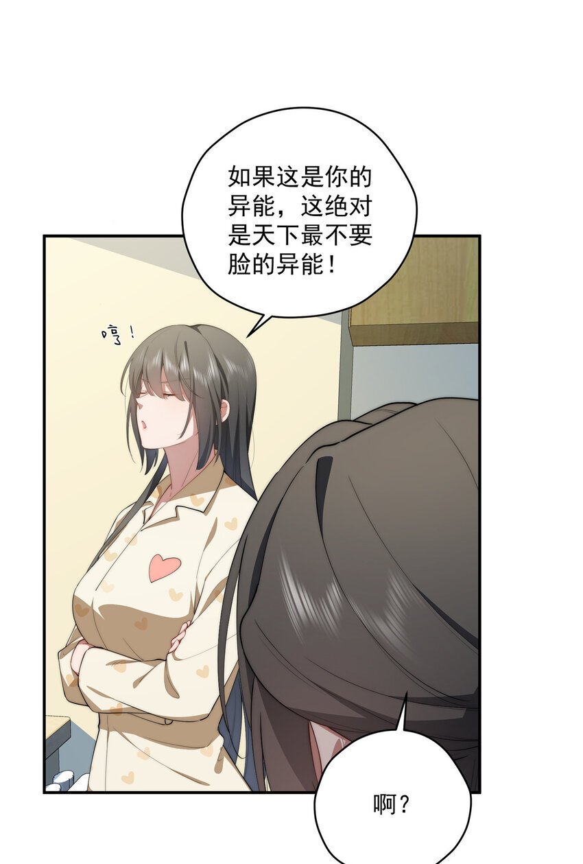 46 家23