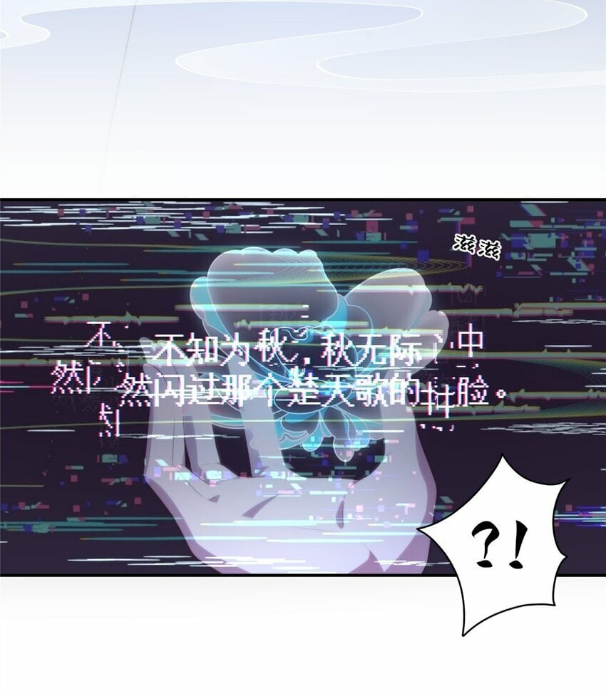 01 0123