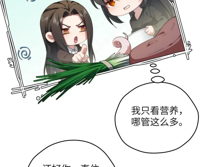 127 拱火38