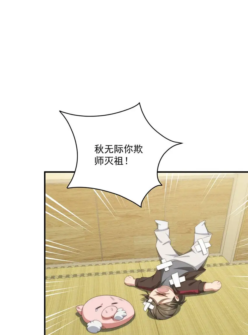 79 教学41