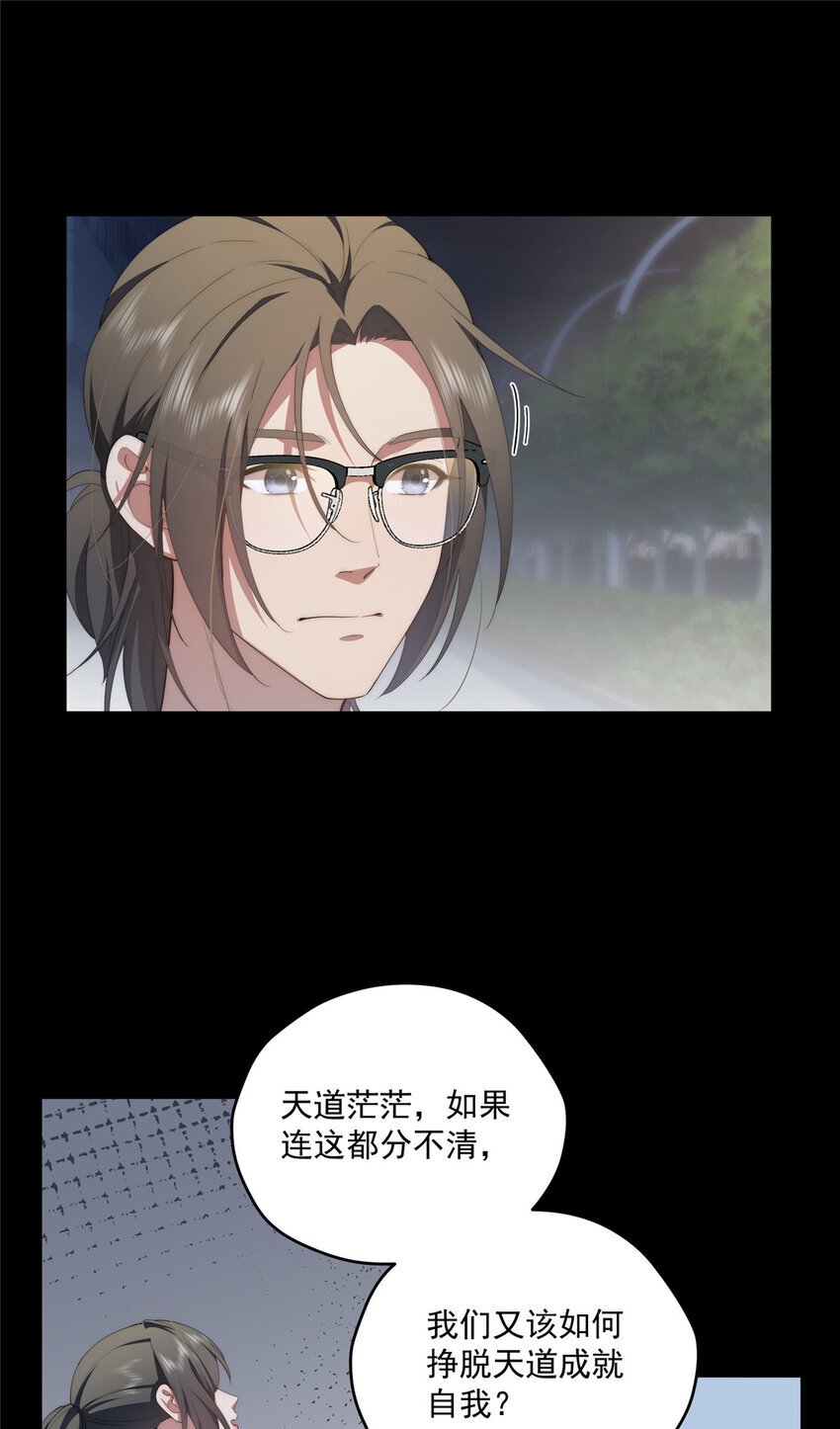 56 终有一天我是我31