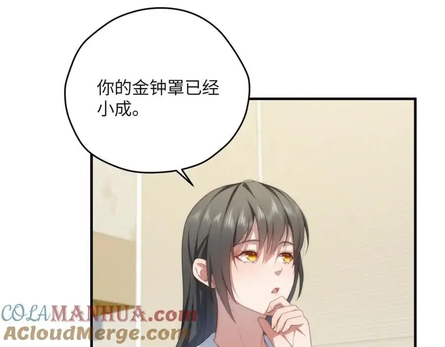 94 走进你我的世界88