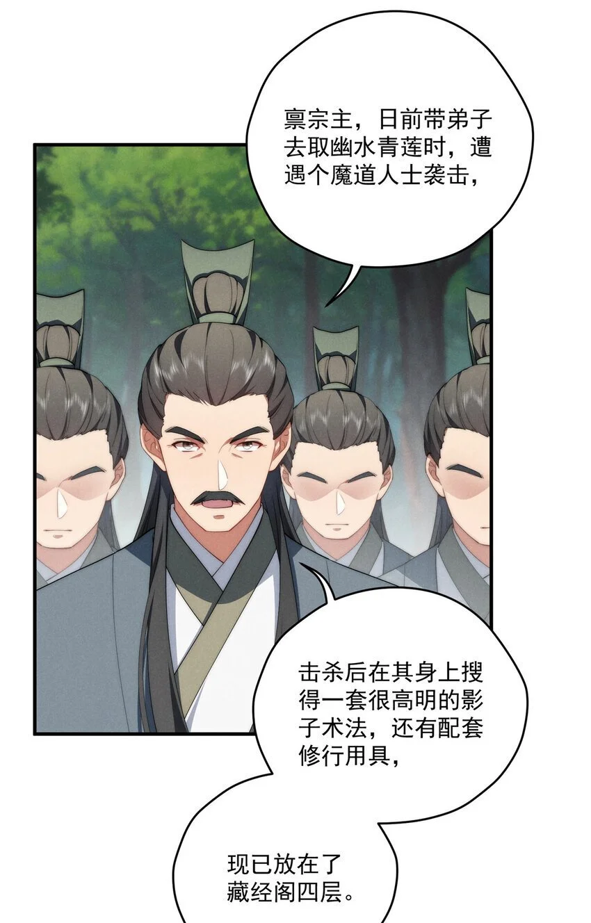 69 妈妈21