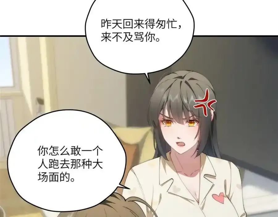 98 她怎么这么可爱22