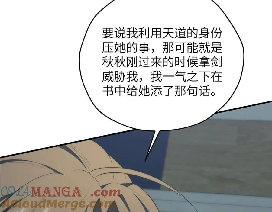 139 认命32