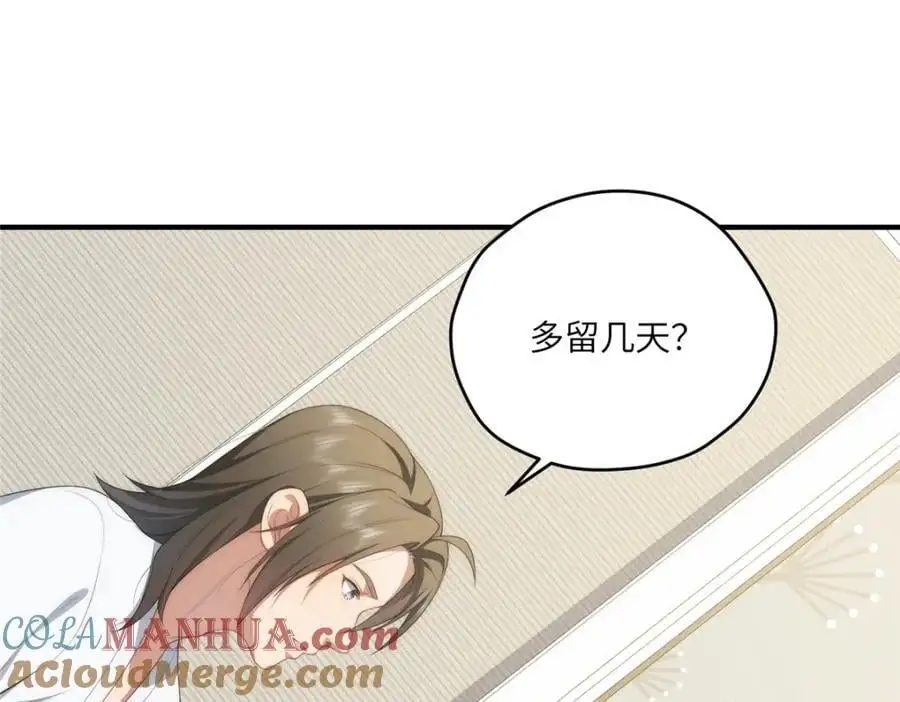 94 走进你我的世界100