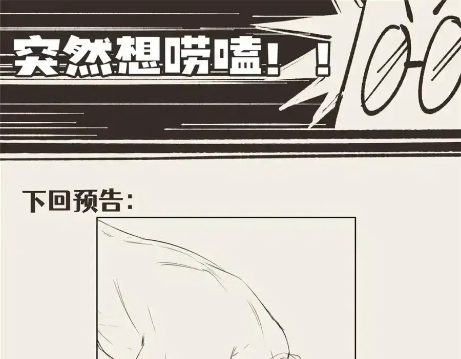 98 她怎么这么可爱99