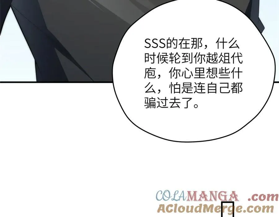 132 无家可归小火苗112