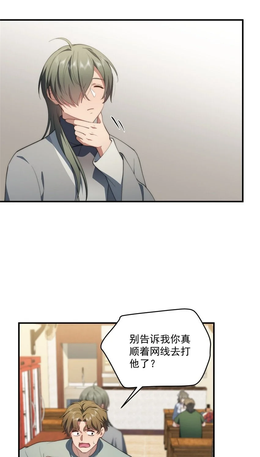 66 另一些人的七夕14