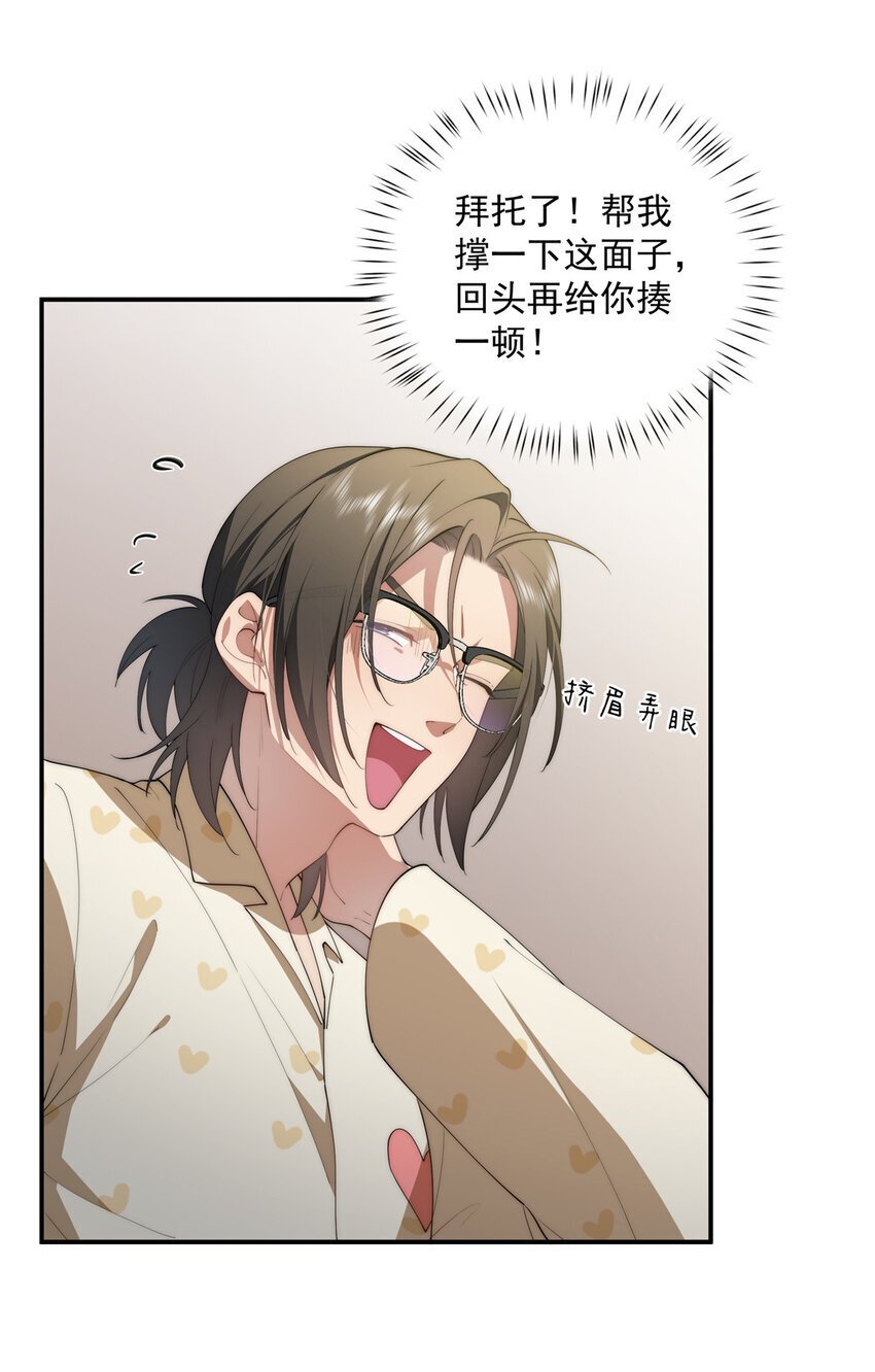 45 读心27