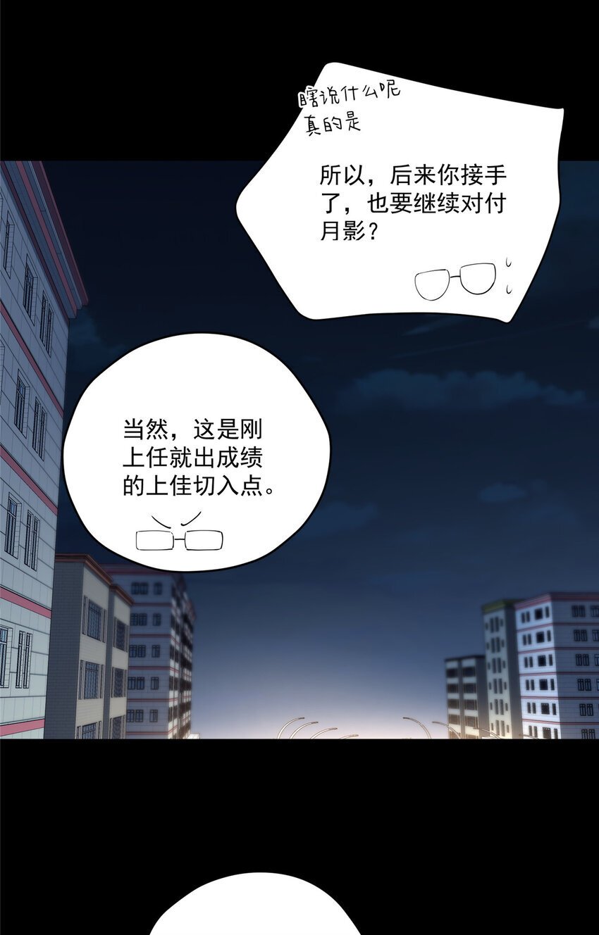 55 暗杀6