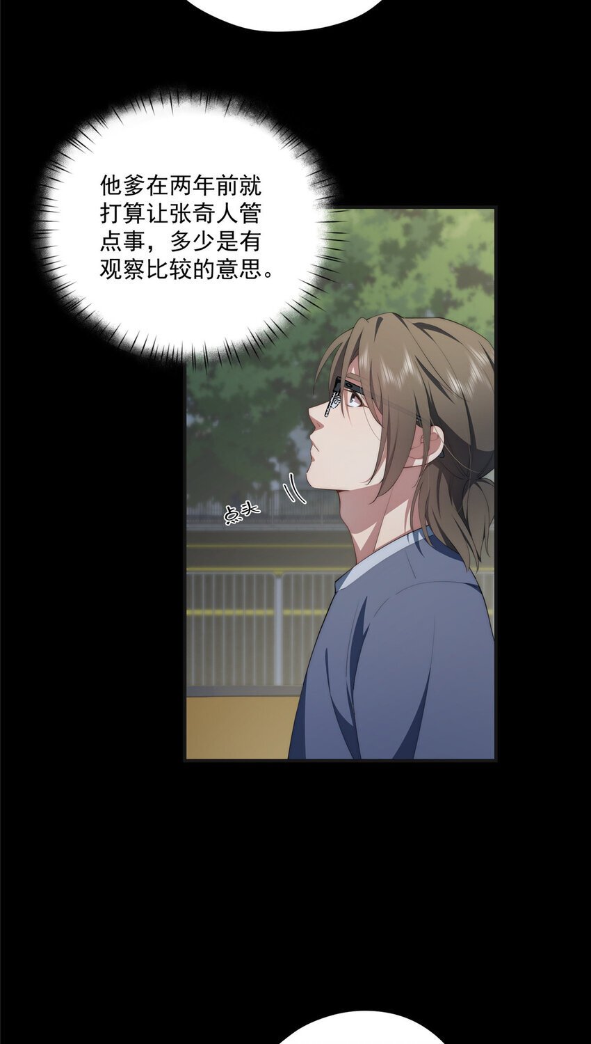 54 失去的影32