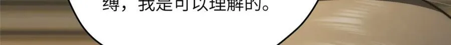 111 “夫纲”90