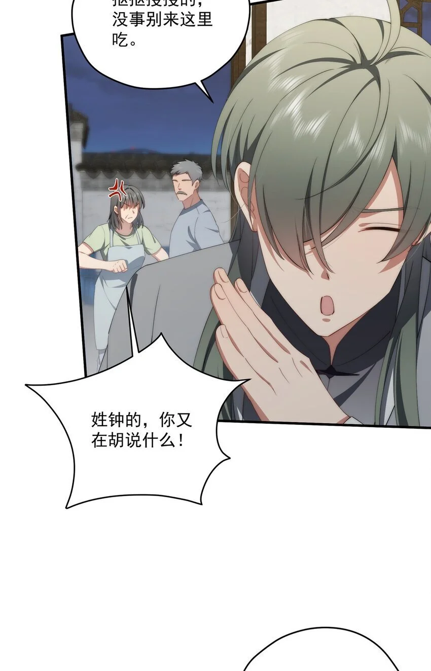 76 也是有组织的人了5