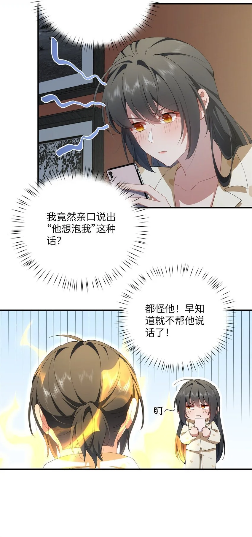 89 甜甜的茶37