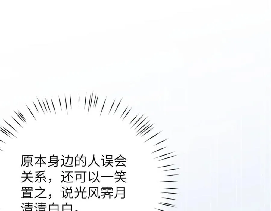 99 火了67