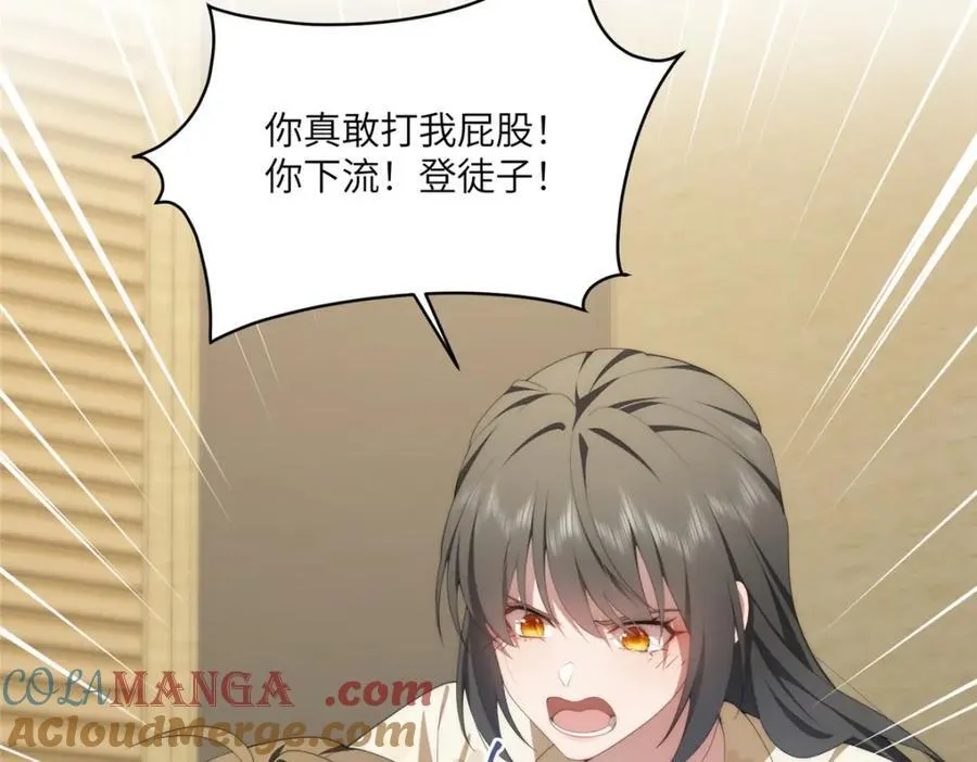 110 “天罚”116