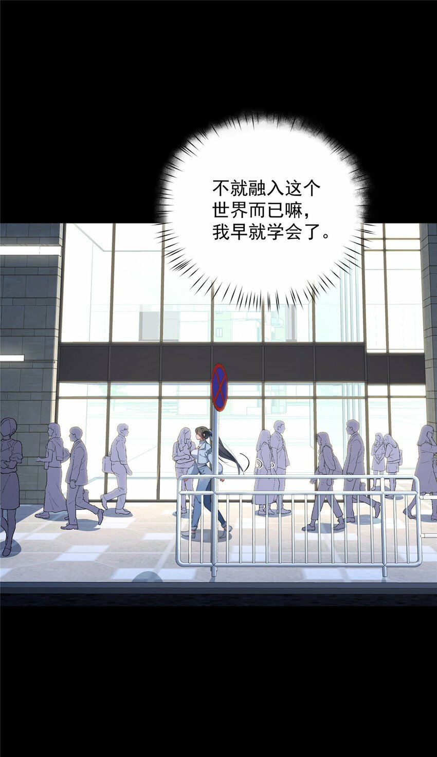 39 再度叛逆20