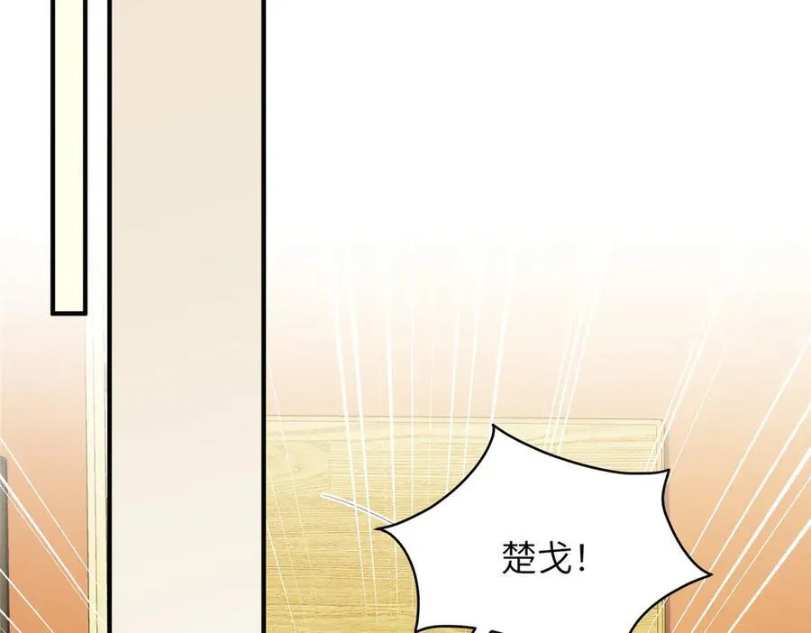 131 秋无际渡劫119