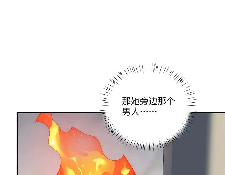 136 小火苗的踪迹106